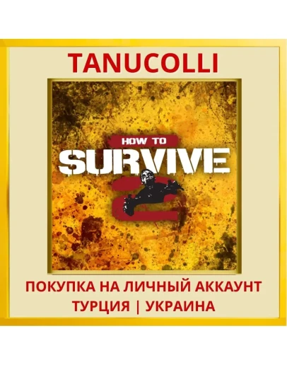 How To Survive 2 PS4/PS5/PS Турция/Украина