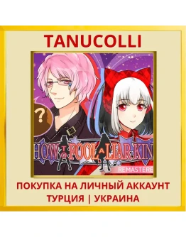 How to Fool a Liar King Re... PS4/PS5/PS Турция/Украина