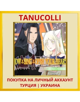 How to Sing to Open Your H... PS4/PS5/PS Турция/Украина