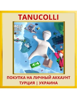 Human Fall Flat PS4/PS5/PS Турция/Украина