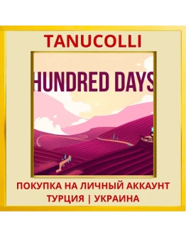 Hundred Days - Winemaking ... PS4/PS5/PS Турция/Украина
