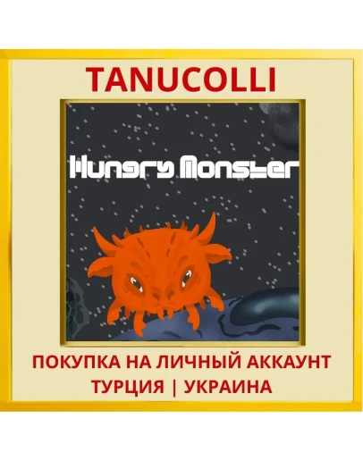 Hungry Monster PS4/PS5/PS Турция/Украина