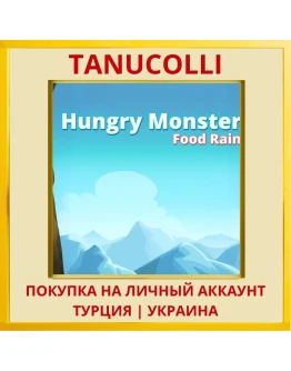 Hungry Monster Food Rain PS4/PS5/PS Турция/Украина