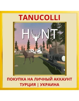 Hunt PS4/PS5/PS Турция/Украина