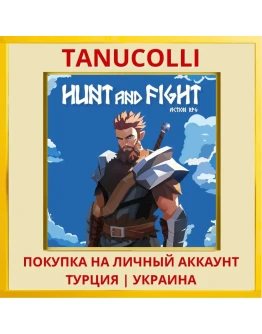 Hunt and Fight: Action RPG PS4/PS5/PS Турция/Украина