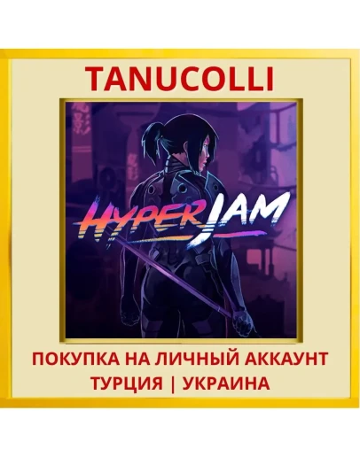 Hyper Jam PS4/PS5/PS Турция/Украина