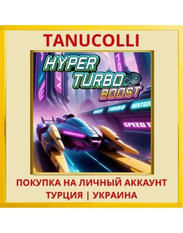 Hyper Turbo Boost PS5/PS Турция/Украина