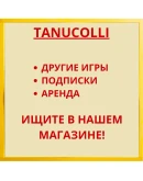 Hyper Turbo Boost PS5/PS Турция/Украина