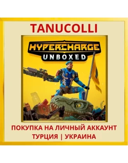 Hypercharge: Unboxed PS4/PS5/PS Турция/Украина