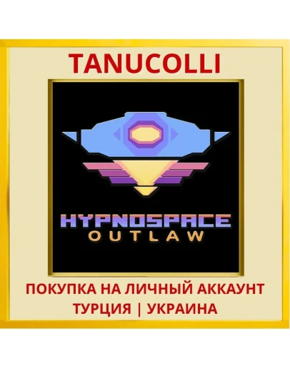 Hypnospace Outlaw PS4/PS5/PS Турция/Украина