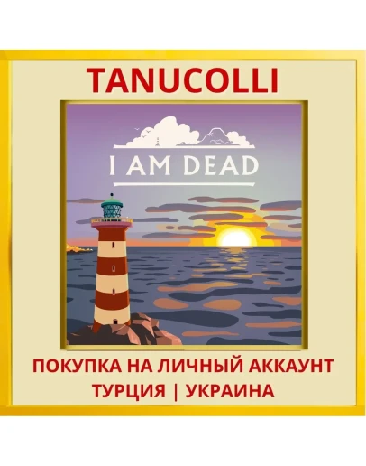 I Am Dead PS4/PS5/PS Турция/Украина