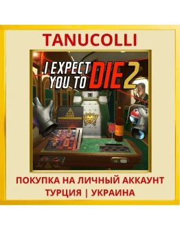 I Expect You To Die 2 PS4/PS5/PS Турция/Украина