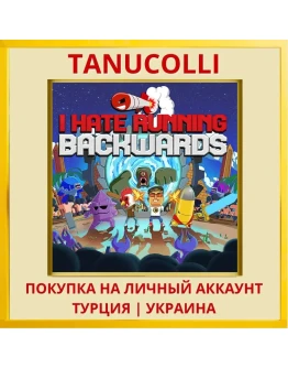 I Hate Running Backwards PS4/PS5/PS Турция/Украина