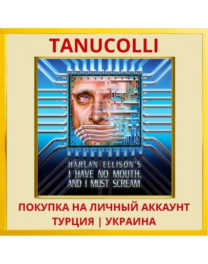 I Have No Mouth, and I Mus... PS4/PS5/PS Турция/Украина