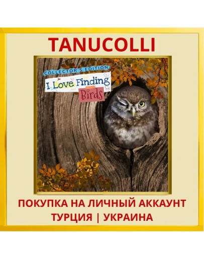 I Love Finding Birds Collector... PS5/PS Турция/Украина