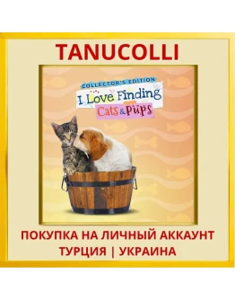 I Love Finding Cats & Pups Col... PS5/PS Турция/Украина
