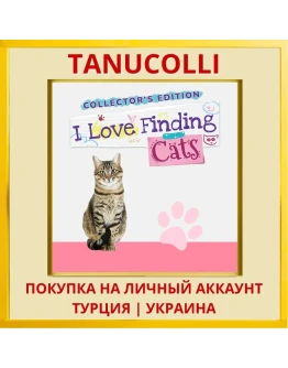 I Love Finding Cats! Collector... PS5/PS Турция/Украина