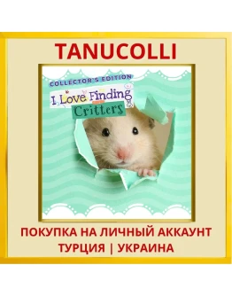 I Love Finding Critters Collec... PS5/PS Турция/Украина