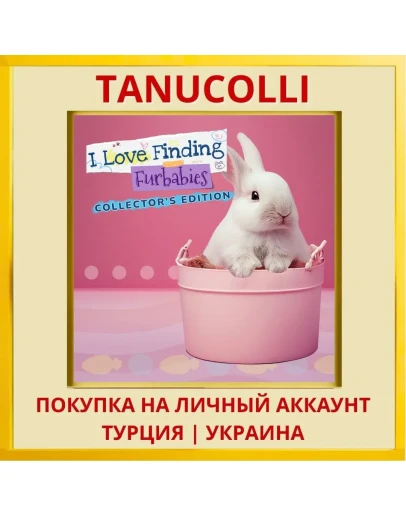 I Love Finding Furbabies Colle... PS5/PS Турция/Украина