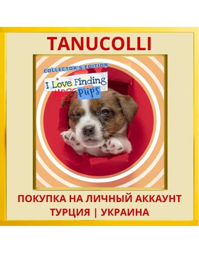 I Love Finding MORE Pups Colle... PS5/PS Турция/Украина