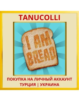 I am Bread PS4/PS5/PS Турция/Украина