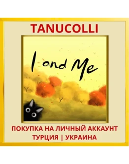 I and Me PS4/PS5/PS Турция/Украина