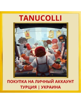 I'm Hungry PS4/PS5/PS Турция/Украина