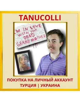 I'm in Love With Your Dead... PS4/PS5/PS Турция/Украина