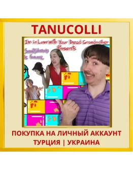 I'm in Love With Your Dead... PS4/PS5/PS Турция/Украина