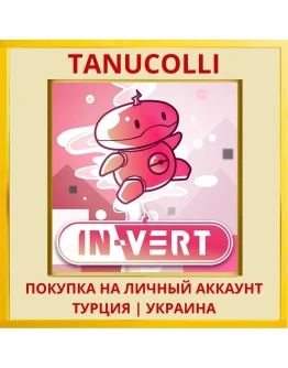 IN-VERT PS4/PS5/PS Турция/Украина