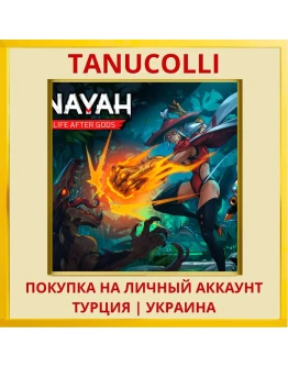 INAYAH – Life After Gods PS5/PS Турция/Украина