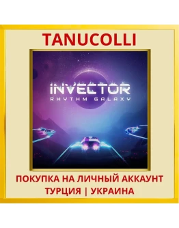 INVECTOR: RHYTHM GALAXY PS4/PS5/PS Турция/Украина