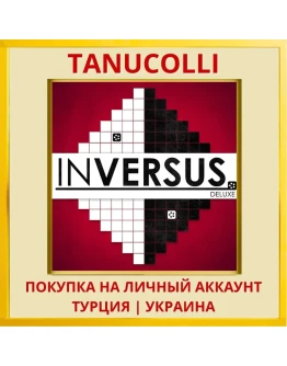 INVERSUS Deluxe PS4/PS5/PS Турция/Украина