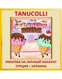 Ice Cream Break PS4/PS5/PS Турция/Украина