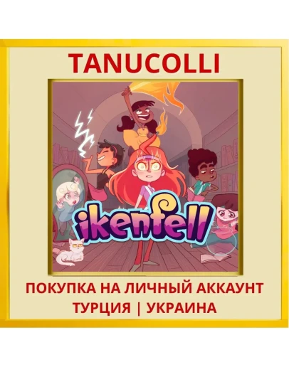 Ikenfell PS4/PS5/PS Турция/Украина