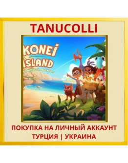 Ikonei Island: An Earthloc... PS4/PS5/PS Турция/Украина