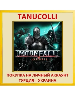 Moonfall Ultimate PS4/PS5/PS Турция/Украина
