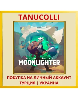 Moonlighter PS4/PS5/PS Турция/Украина