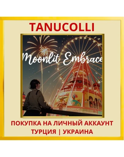 Moonlit Embrace PS4/PS5/PS Турция/Украина