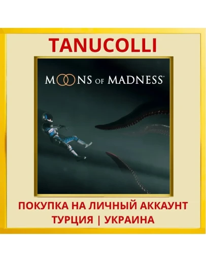 Moons of Madness PS4/PS5/PS Турция/Украина