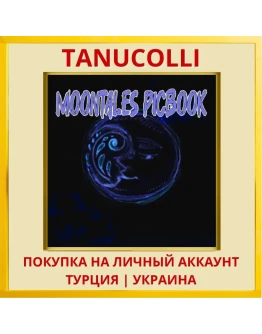 Moontales Picbook PS4/PS5/PS Турция/Украина