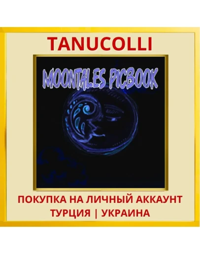 Moontales Picbook PS4/PS5/PS Турция/Украина