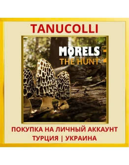 Morels The Hunt 2 PS5/PS Турция/Украина
