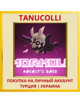 Morkull Ragast's Rage PS5/PS Турция/Украина