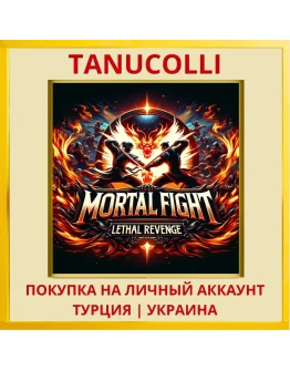 Mortal Fight: Lethal Revenge PS4/PS5/PS Турция/Украина