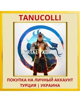 Mortal Kombat 1 PS5/PS Турция/Украина