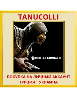 Mortal Kombat X PS4/PS5/PS Турция/Украина