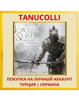 Mortal Shell PS4/PS5/PS Турция/Украина