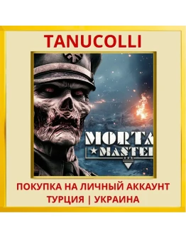 Mortar Master PS4/PS5/PS Турция/Украина