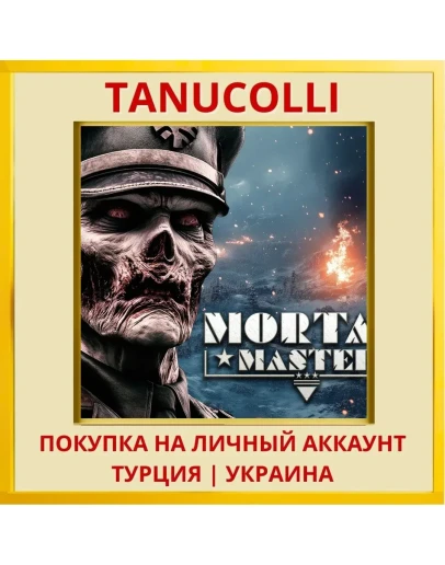 Mortar Master PS4/PS5/PS Турция/Украина